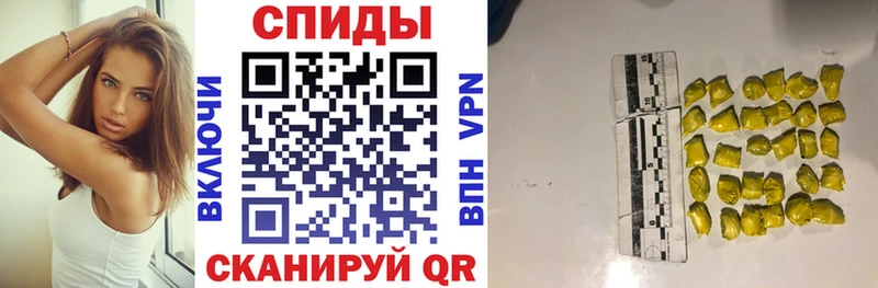 магазин  наркотиков  Чегем  АМФЕТАМИН Розовый 