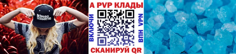 цена дарк нет Telegram Alpha-PVP мука Чегем