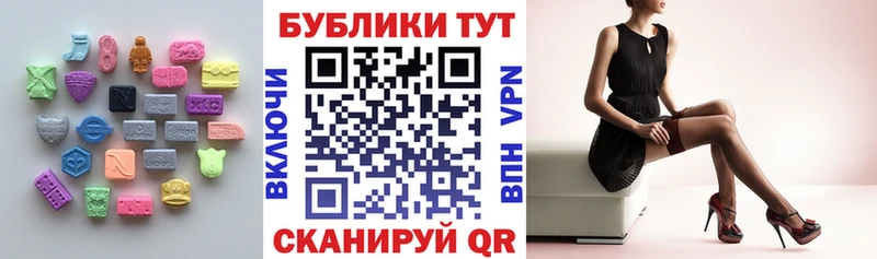 ЭКСТАЗИ XTC  Чегем 