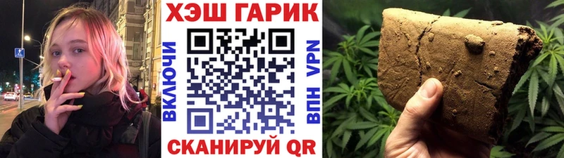 ГАШИШ Premium Чегем