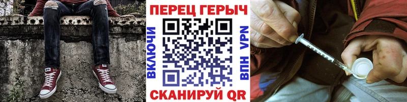 дарнет шоп  blacksprut сайт  Героин хмурый  Чегем 