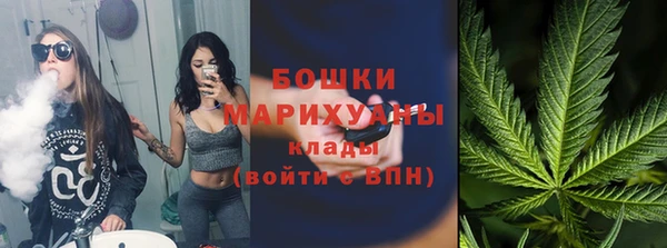 спайс Абдулино