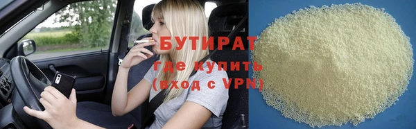 спайс Абдулино