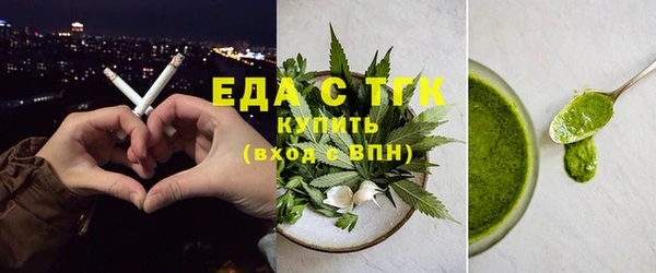 ПСИЛОЦИБИНОВЫЕ ГРИБЫ Абинск