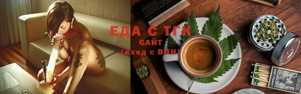ПСИЛОЦИБИНОВЫЕ ГРИБЫ Абинск