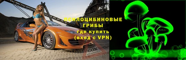 спайс Абдулино