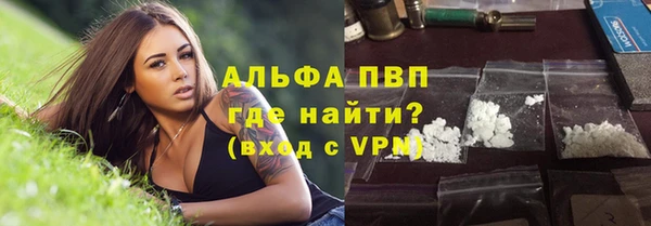спайс Абдулино