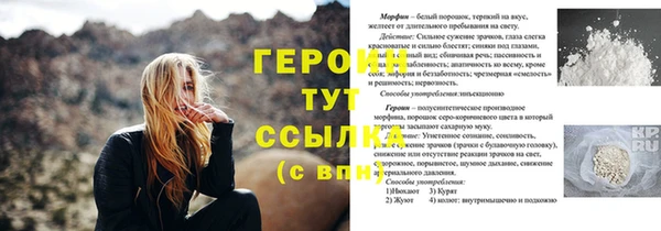 MESCALINE Абаза