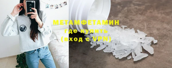 MESCALINE Абаза