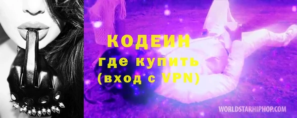 MESCALINE Абаза