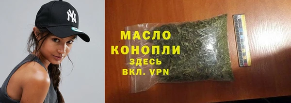 спайс Абдулино