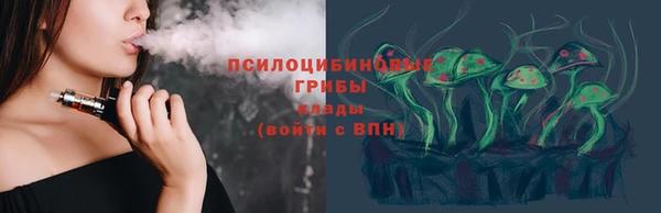 спайс Абдулино
