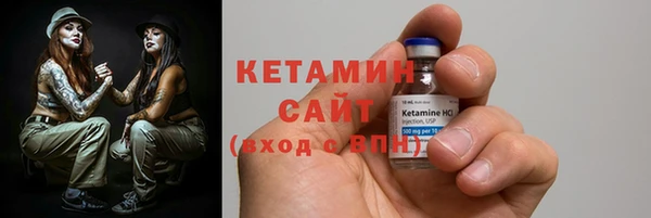 MDMA Михайловка
