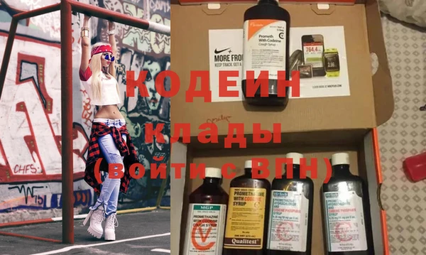 MESCALINE Абаза
