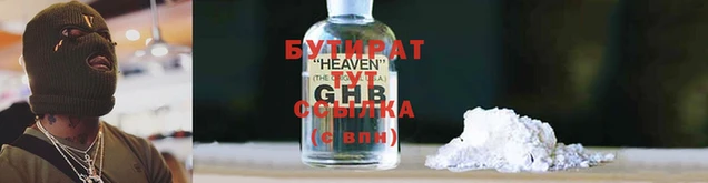 MESCALINE Абаза