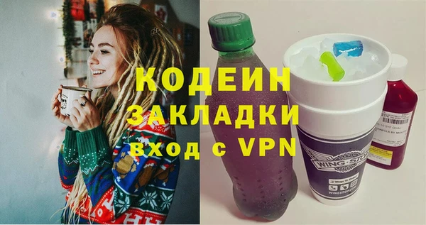 MESCALINE Абаза