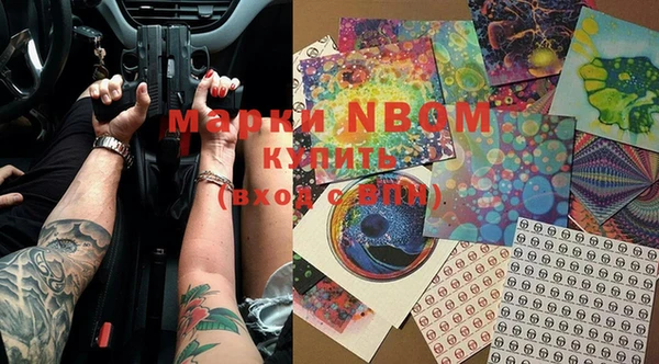 MESCALINE Абаза