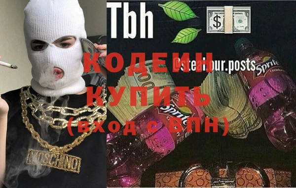 MESCALINE Абаза