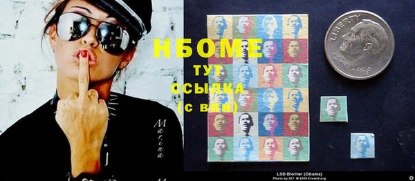 MDMA Михайловка