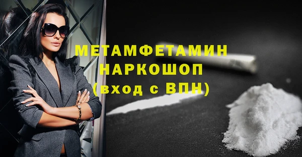 MDMA Михайлов