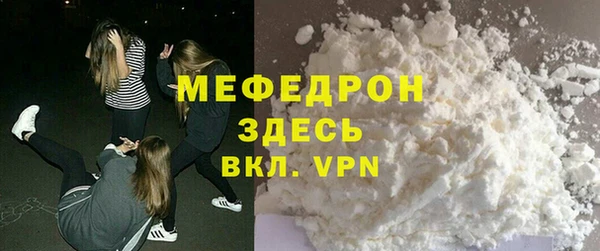 MESCALINE Абаза