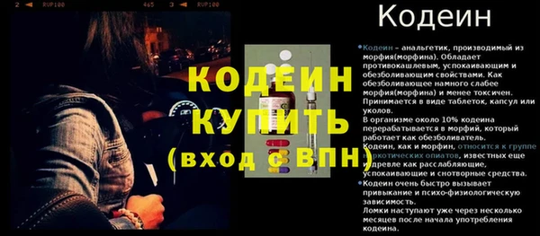 MESCALINE Абаза