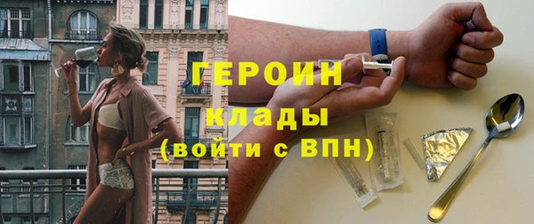 спайс Абдулино