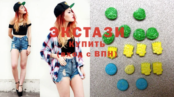 спайс Абдулино