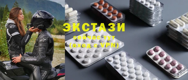 спайс Абдулино