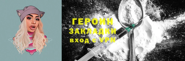 MDMA Михайловка