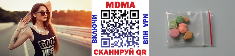 это Telegram  наркота  Чегем  МДМА кристаллы 