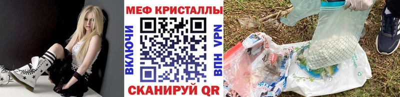 Мефедрон мяу мяу  Чегем 
